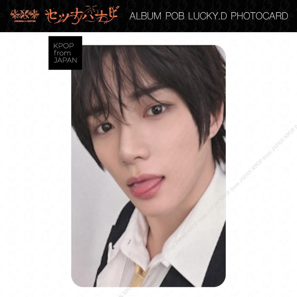 TXT SETUNA HANABI Альбом POB Розыгрыш Фотокарточка Weverse JP Япония UMS TR HMV