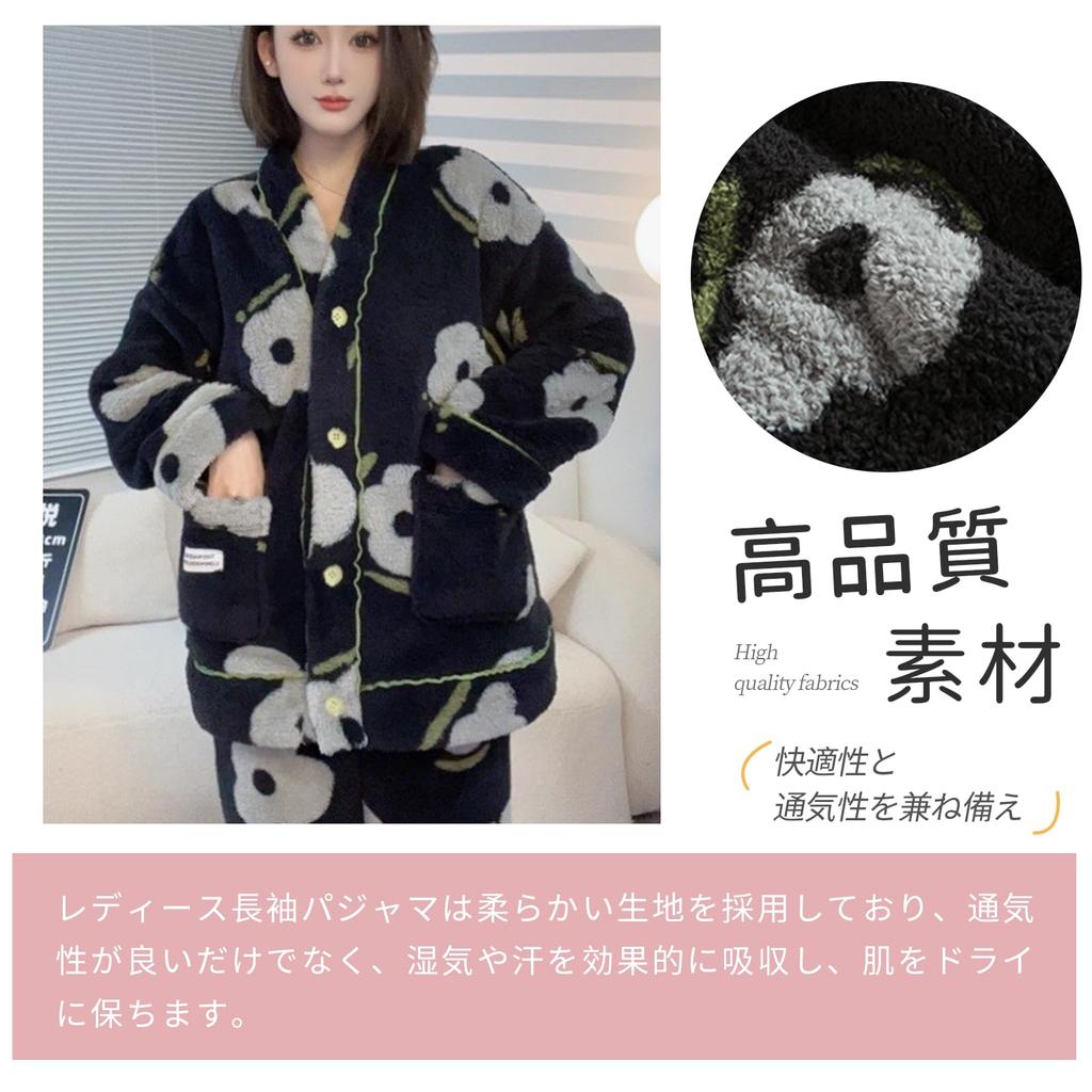 Narebualo Cietupoop Пижама Домашняя одежда Плюс Бархатный Верх и Флисовый Пушистый Цветочный Спереди Однотонный Длинный Длинный Толстый Теплый Домашний костюм для и Зимы Женский Комплект,