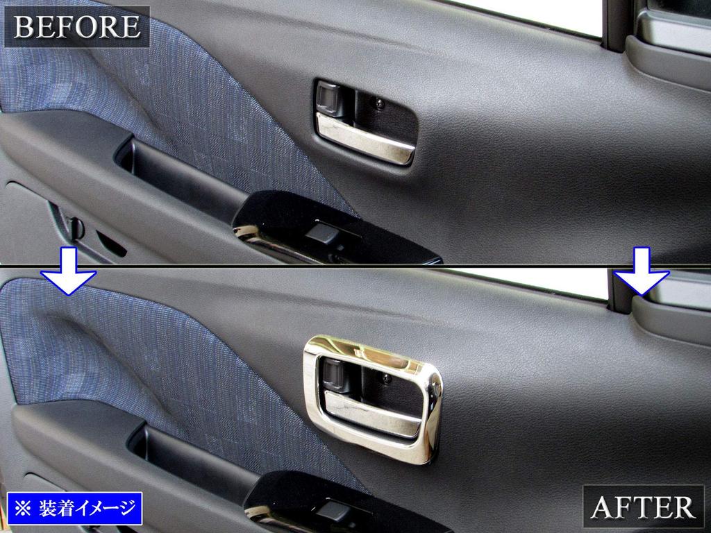 BRIGHTZ Finish Stainless Steel Inner Door Handle Set for Toyota ek Wagon Ultra-Mirror Covers, Plated, 4-Piece [INS-DHC-057] B33W/B36W (Product Number