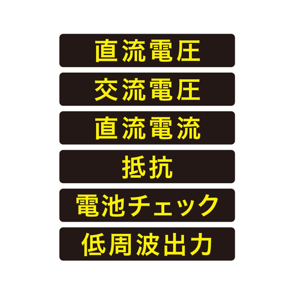 JEFCOM Analog Tester Low Frequency Voltage, Current, Resistance, DAM-700