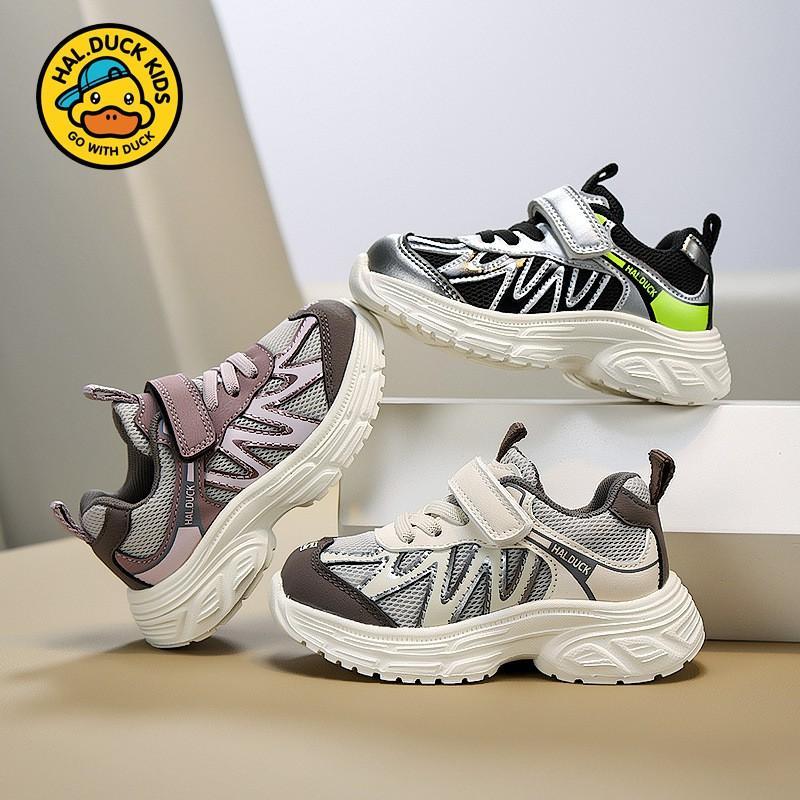 Kids Lightweight Breathable Mesh Sneakers Boys Girls Comfortable Casual Running Shoes