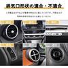 Car Car Vent Clip Car Air Conditioner Vent Vent Clip Cute