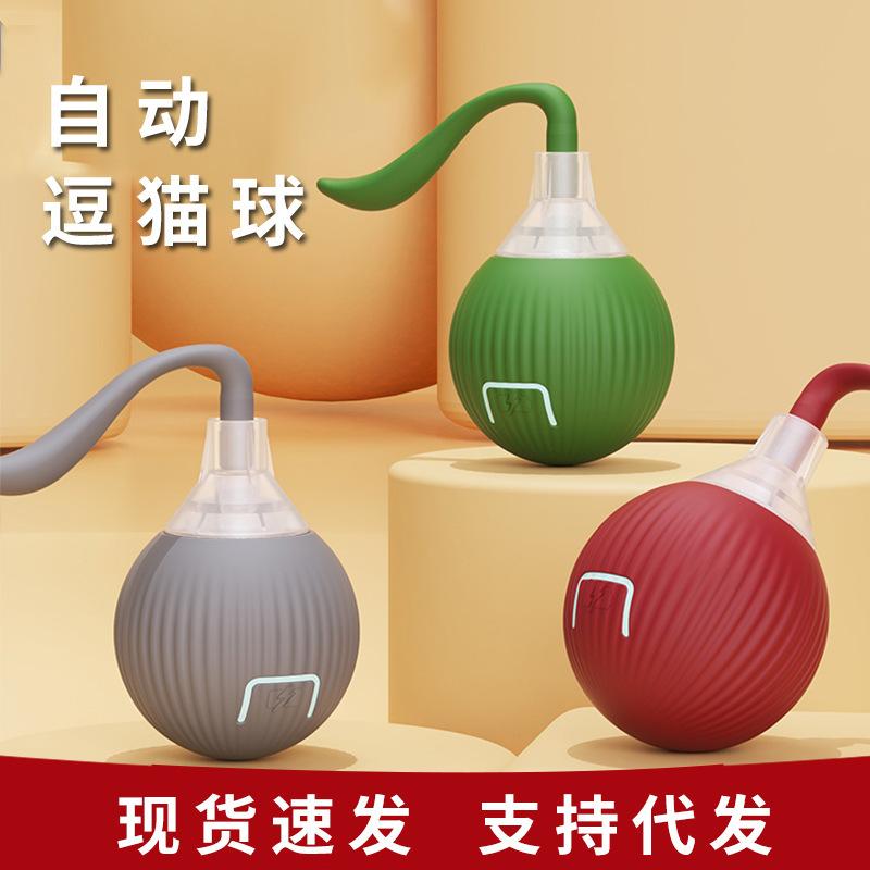 Электрический интерактивный мячик для дразнения кошек и палочка, игрушка для котят