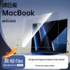 llano AR HD Антибликовый Защитный Экран для MacBook Pro 14,2 дюйма