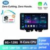 CPU A76 ASR8662 Android 16 For FIAT Doblo 2002 2003 2004 2005-2017 Car Radio Multimedia Video Player Stereo Navigation Wifi BT