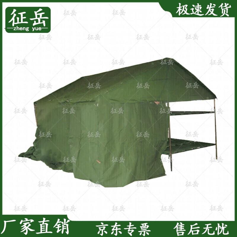 Zhengyue 84A Class Winter Insulated Tent & Accessories