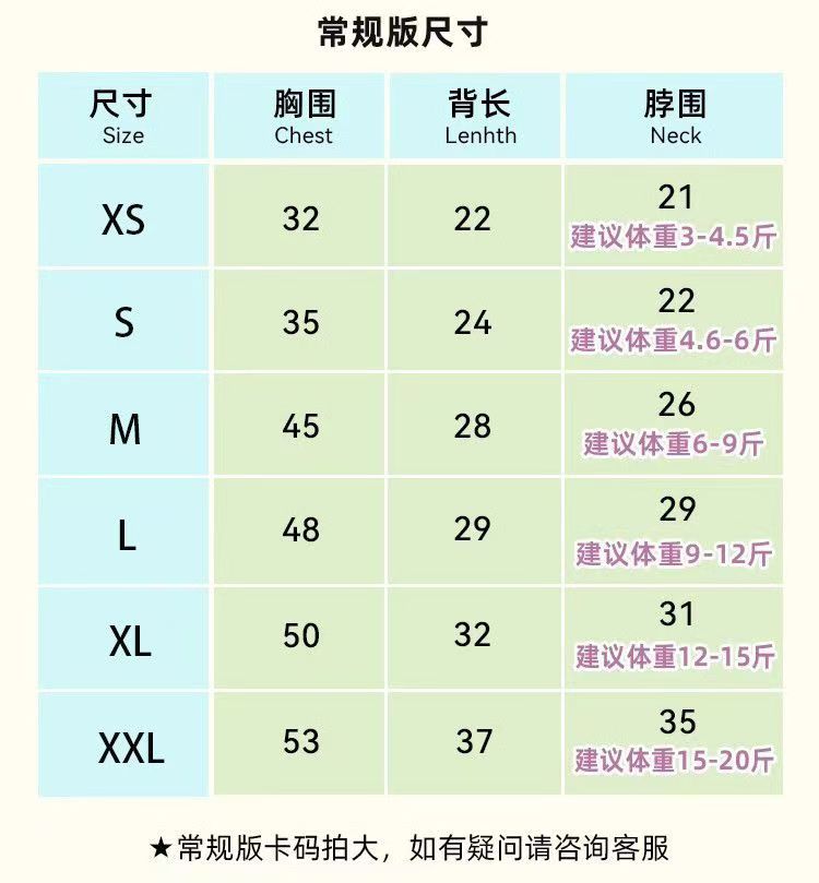 West Highland Home Physiological Pants Spring and Summer New Breathable Air Conditioning Clothing Dog Bag Belly Clothing Small Dog Bichon Dou