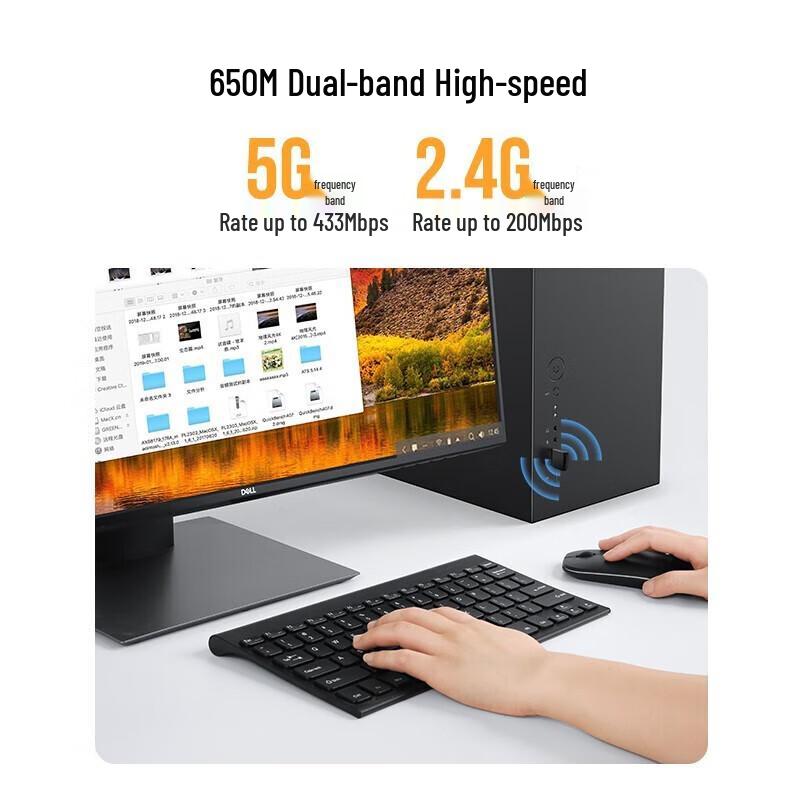 Ugreen USB Dual-Band Driver-Free WiFi Adapter (CN version)