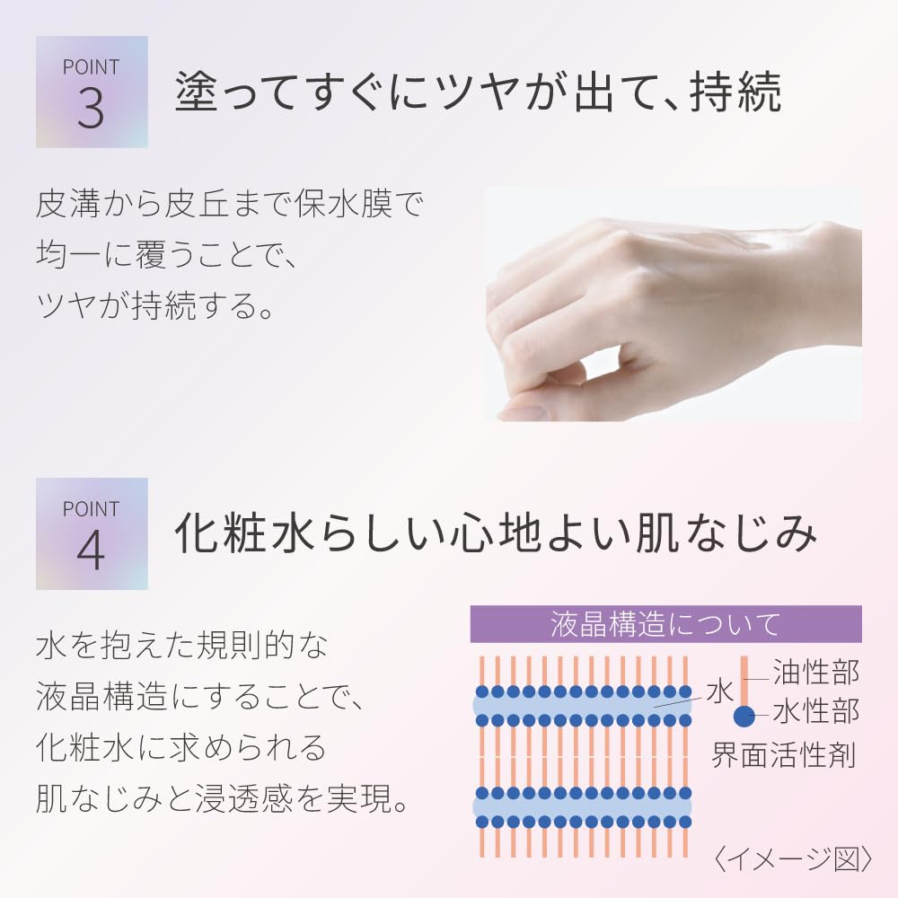 DEW Afterglow Drop 170ml Refill 160ml - Hydrating Toner Skincare Lotion