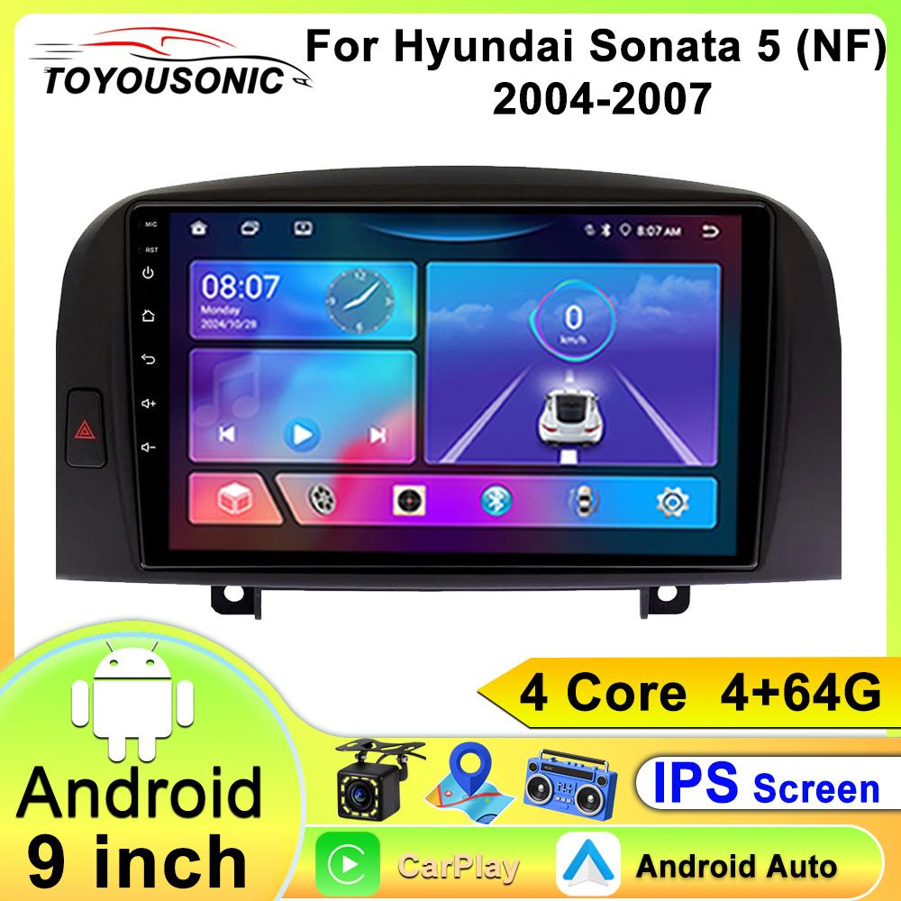 Автомобильный видеоплеер Toyousonic для Hyundai Sonata NF 2004-2007, GPS-навигация, встроенный DSP, CarPlay, автомагнитола, головное устройство Android