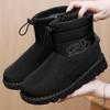 Women's Fashion Versatile Warm Padded Snow Boots Comfortable Soft Elastic Thick Sole Cushioning Leisure Waterproof Non-slip Cotton Shoes