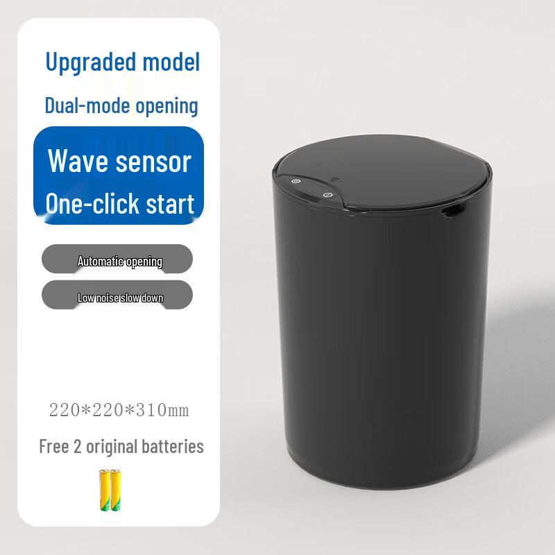 SMVP 14L Automatic Sensor Trash Can CN plug (adapter included)