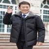 Пуховики для мужчин среднего и пожилого возраста, короткая модная повседневная куртка для папы, белая, на утином пуху, зима