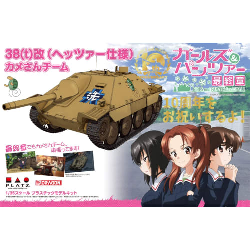PLATZ Girls & Panzer Final Chapter 38(t) Kai (Hetzer Specification) Turtle Team Celebrates 10th Anniversary! 1/35 Scale Plastic Model GP-78 Molded Col