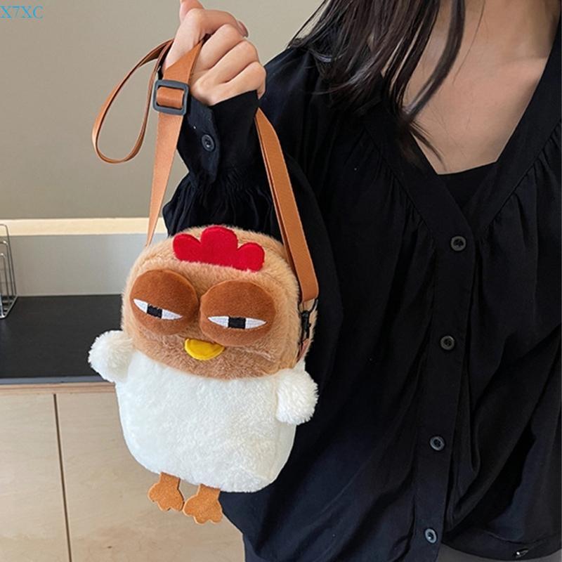 X7XC Fun and Portable Chicken Plush Coin Crossbody Purse Daily Use Money Bag A Unique Gift for Teens and Kids