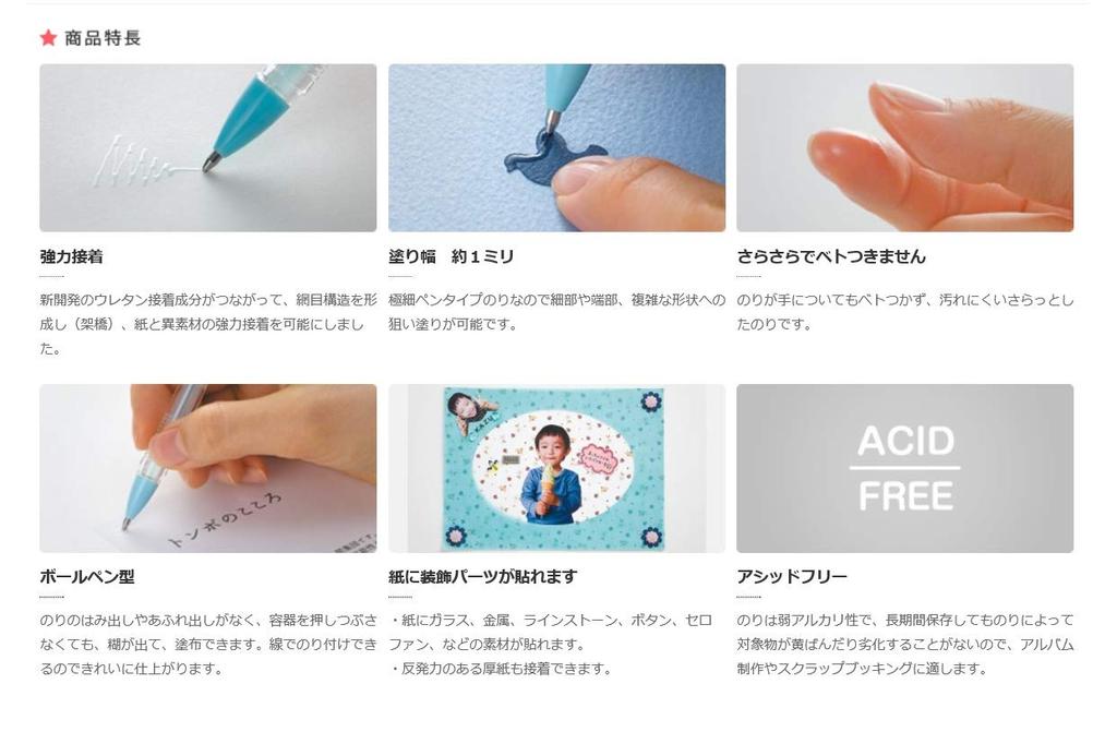 Жидкий клей Tombow Aqua Pit, сильный, тип-ручка, PT-WP, 10 шт.