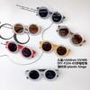 Children'S Sunglasses Fashion Trend Baby Sunglasses Diy Children'S Sunscreen Uv Protection Glasses Tide