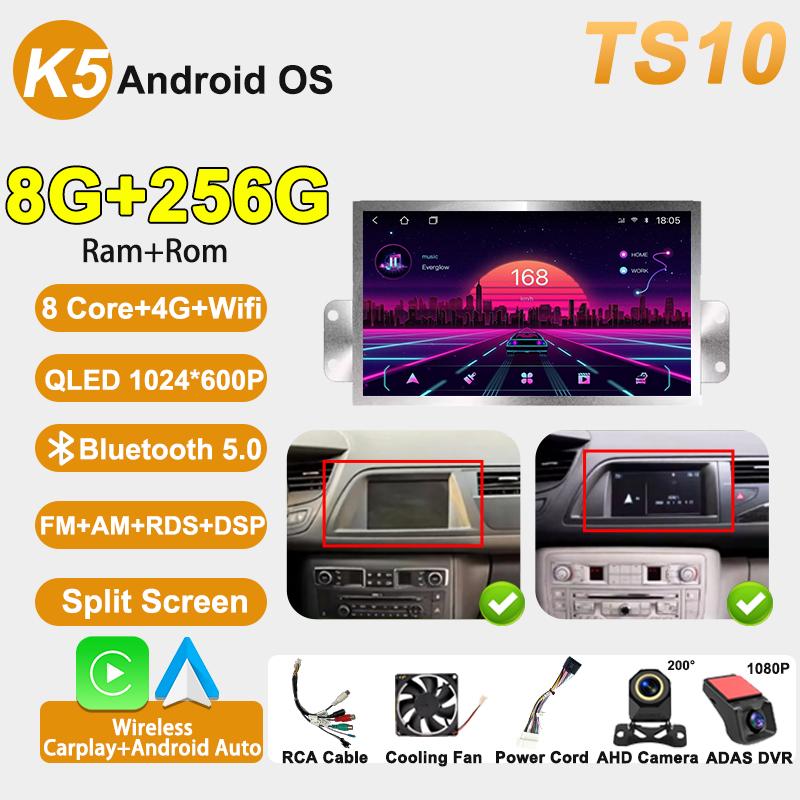 7 Inch Android Auto For Citroen C5 X7 Carplay Car Radio Multimedia Video Player Screen GPS Navigation Bluetooth 8 Core FM 4G DSP