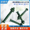 Оборудование для тренировки стрельбы Xiongshi Guai