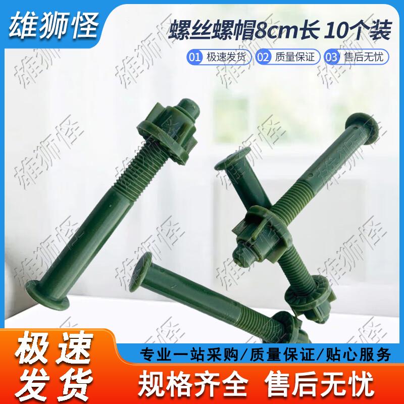 Оборудование для тренировки стрельбы Xiongshi Guai