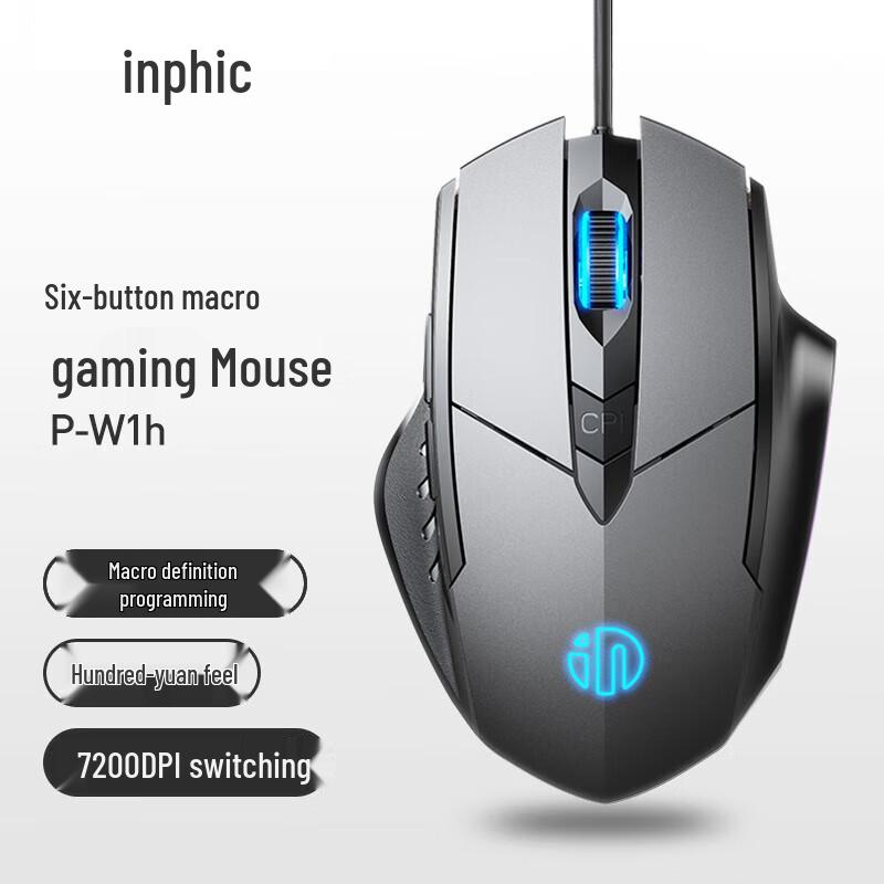 Inphic W1 Ergonomic Silent Wired Gaming Mouse