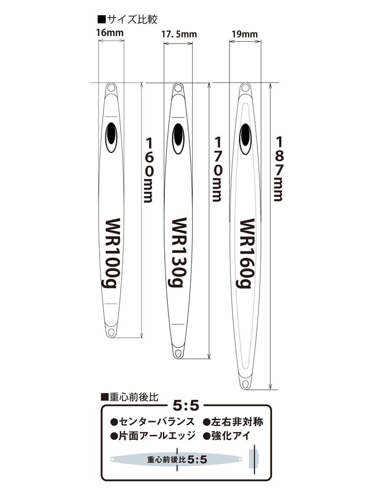NatureBoys Lure Nakui Glow Orange 130g Wiggle Rider WR1130-15K