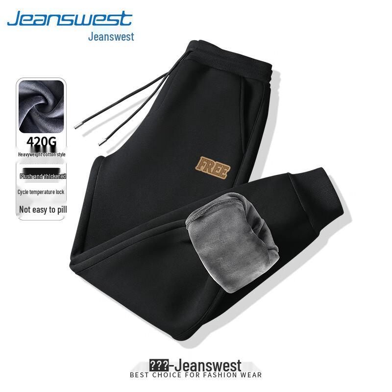 Мужские джоггеры-спортивные штаны на флисовой подкладке Jeanswest