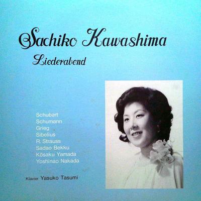LP Запись САЧИКО КАВАШИМА, ЯСУКО ТАСУМИ - Вечер песен JLP1046 J-DISK 1982 Япония Классическая Б/У