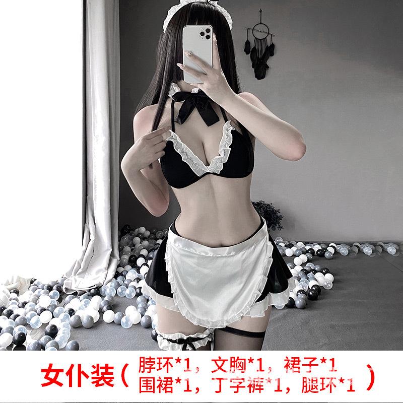 Сексуальное женское белье, сексуальная перспектива, униформа, соблазнение, косплей, открытый костюм горничной с тремя точками