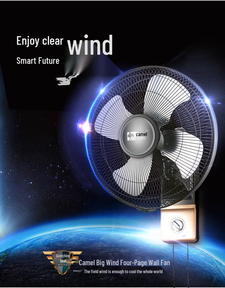 Настенный электрический вентилятор Camel - Металлический осциллирующий вентилятор для дома и ресторана