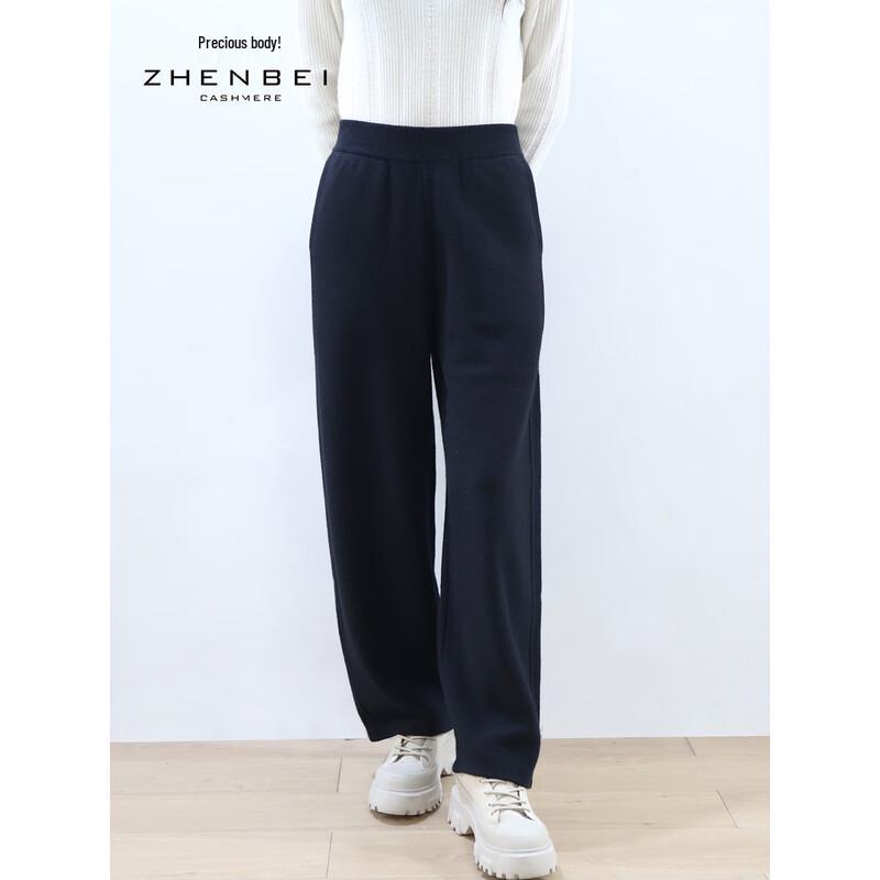 Zhenbei Women's Winter Knit Wool Cashmere Straight Leg Pants