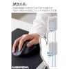 Elecom Беспроводная мышь EX-G Wireless 2.4GHz Quiet M Size 5 Buttons [AskDoctors Evaluation Service] Сертифицированная антибактериальная черная M-XGM30DBSKABK