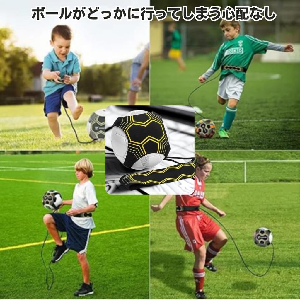 YOSHICA Футбольный мяч Тренировочное оборудование для ударов и приема мяча Размер 4 и 5 Ремни для повышения эффективности футбольных тренировок (Подходит для мячей)