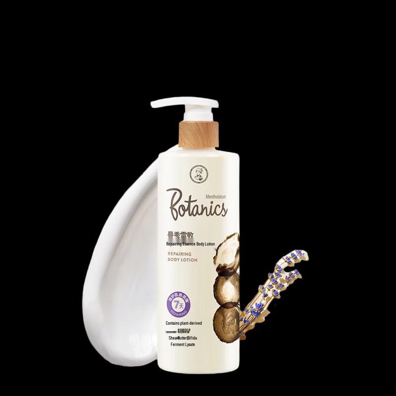 Mentholatum Repair Essence Body Lotion with Shea Butter
