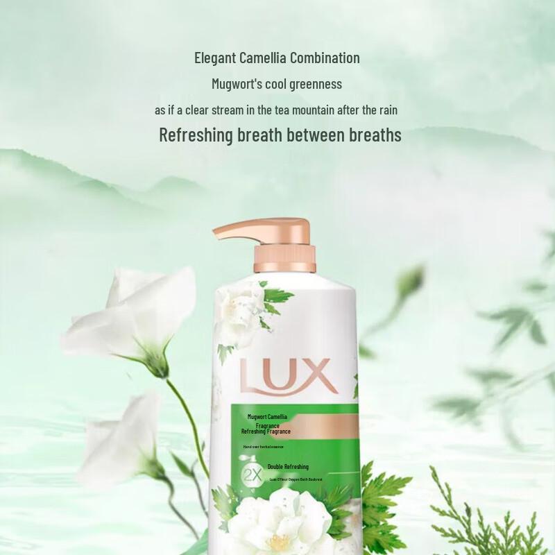 Lux Mugwort & Camellia Scent Body Wash Set