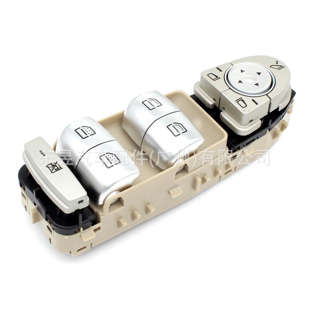 Compatible with Mercedes-Benz E-Class Window Lifter Switch: 2139054803, 2139055716.