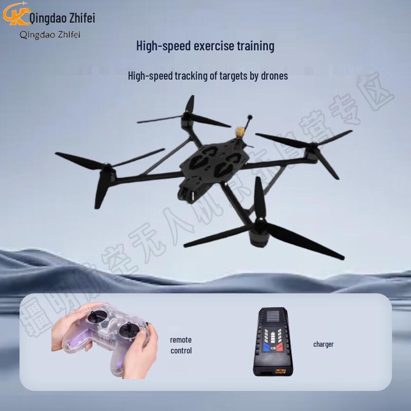 Zhifeixing Z16 FPV Foldable Industrial Drone (CN version)