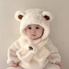 Baby Hat Autumn and Winter Boys and Girls Scarf Integrated Bear Plush Hat Winter Children's Plush Thickened Windproof Hat