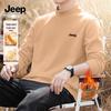 Jeep Мужская термофутболка с длинным рукавом и воротником-стойкой