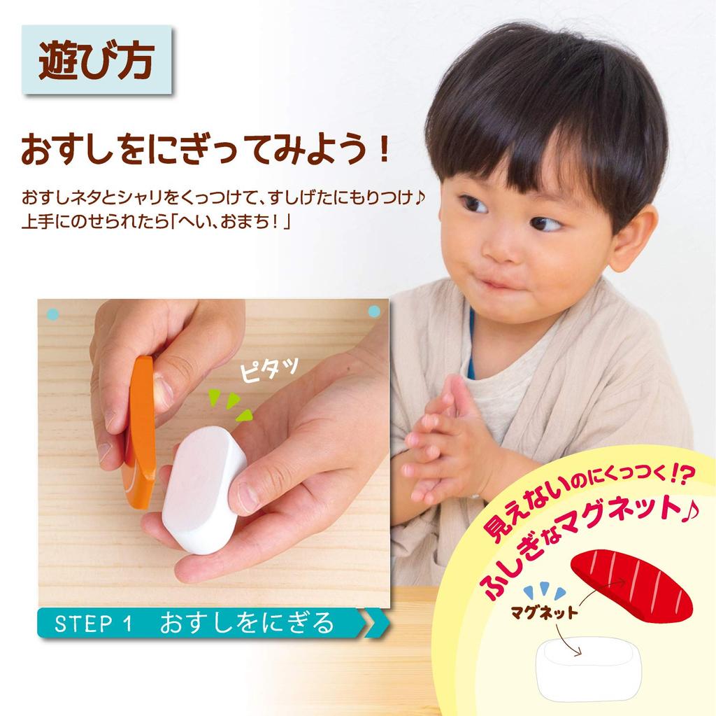 First Play Sushi Set Магнитная деревянная игрушка Развивающая игрушка Игровой домик Вуди Пудди