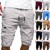 Мужские летние повседневные на открытом воздухе повседневные комбинезоны с карманами в стиле пэчворк Спортивные шорты Брюки