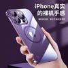 Применимо к IPHONE17 гальванизированный чехол для мобильного телефона магнитное всасывание 16pro безрамочный прозрачный Apple 15 защитный чехол для линзы