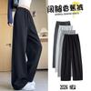 Banana Pants Wide-leg Pants Women's Spring and Autumn New Drape Small Narrow Version Straight Casual Sports Sweatpants Children