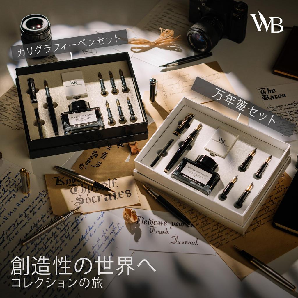 Wordsworth Black Calligraphy Pen Gift Ink 6 Ink Ink Refill 6 Replacement Premium Smooth Writing Pen & Set, Bottle, Cartridges, Converter, Nibs,