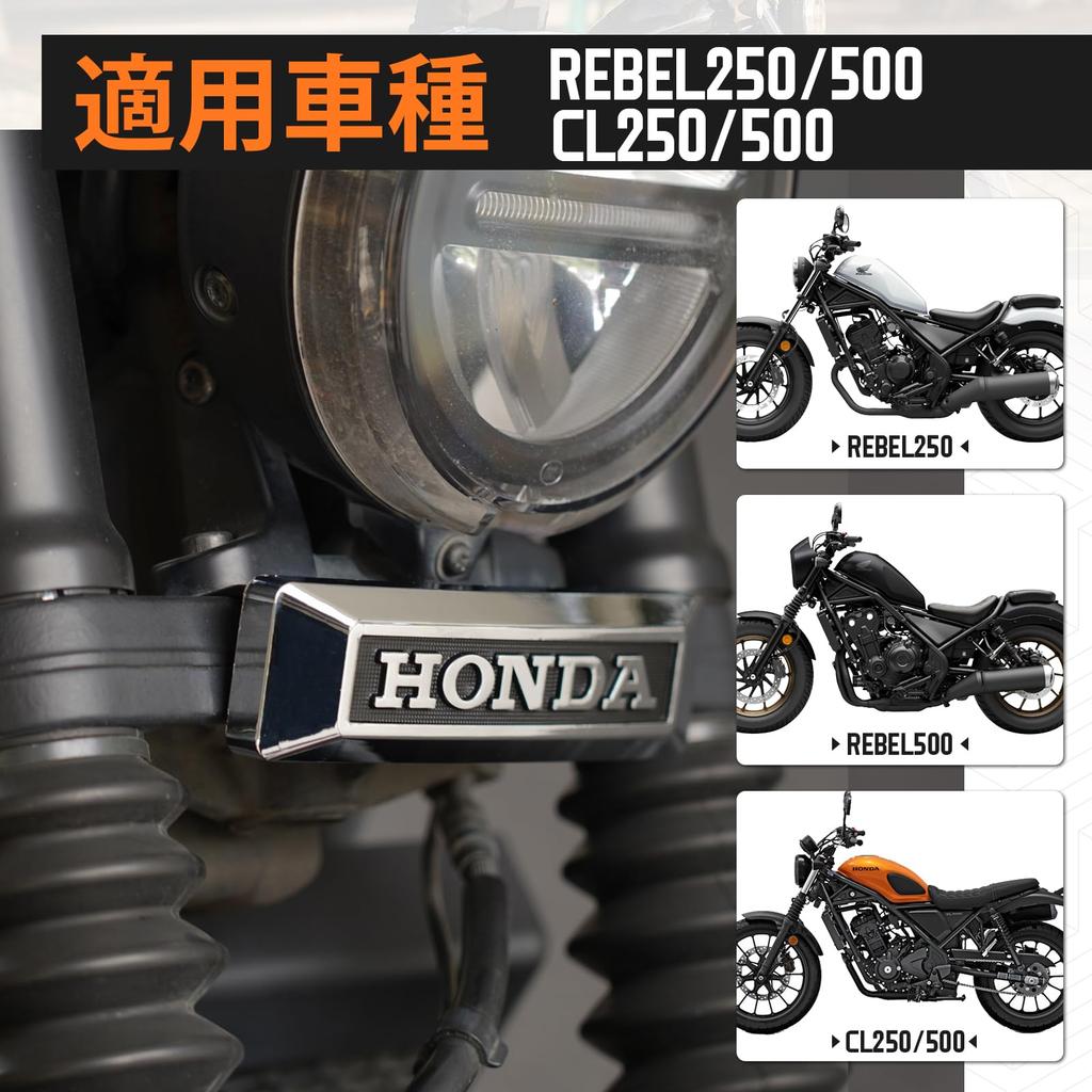 Эмблема передней вилки TOURI&TORI для Rebel 250/500/CL250/500, Кастомные мотоциклетные запчасти, Простая установка, В комплекте втулки, Комплект кронштейна эмблемы (черный)