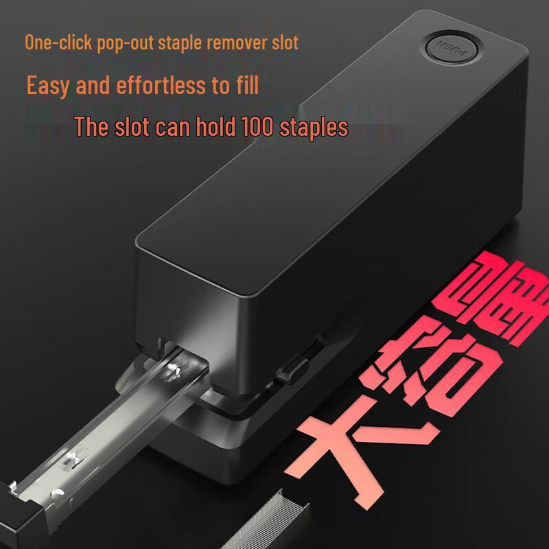 Deli TA750 Dual Power Electric Stapler CN plug (adapter included)