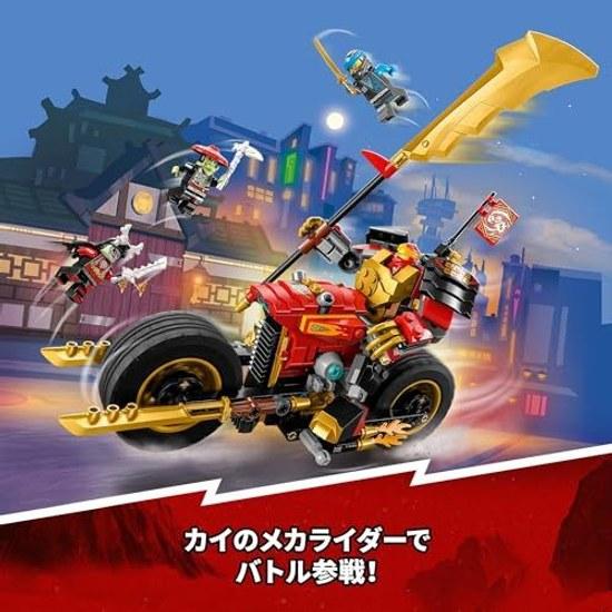 LEGO Ninjago Kais Mech Rider EVO 312 pieces toy gift birthday block Christmas boy girl child 7 years old 8 9 elementary school battle robot 71783