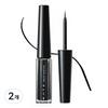 Gel C Liquid Eyeliner 1.5ml, BK-1 Glow Black, 2 Pcs.