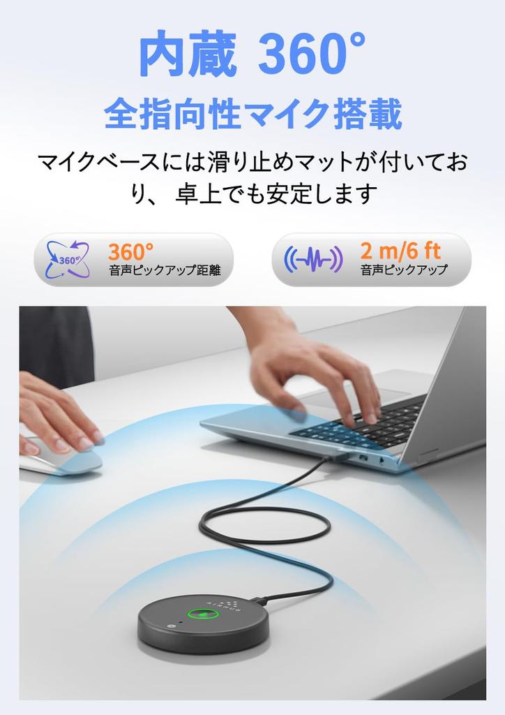 AIRHUG ПК-микрофон USB-микрофон Конференц-микрофон Светодиодный индикатор с функцией шумоподавления AI Настольный компьютерный микрофон Игровой микрофон Plug and Play