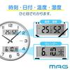 MAG AW-766 SM-Z Настенные часы Серебристые 32см